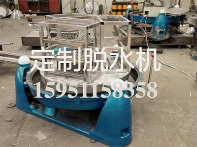 定制脫水機(jī)